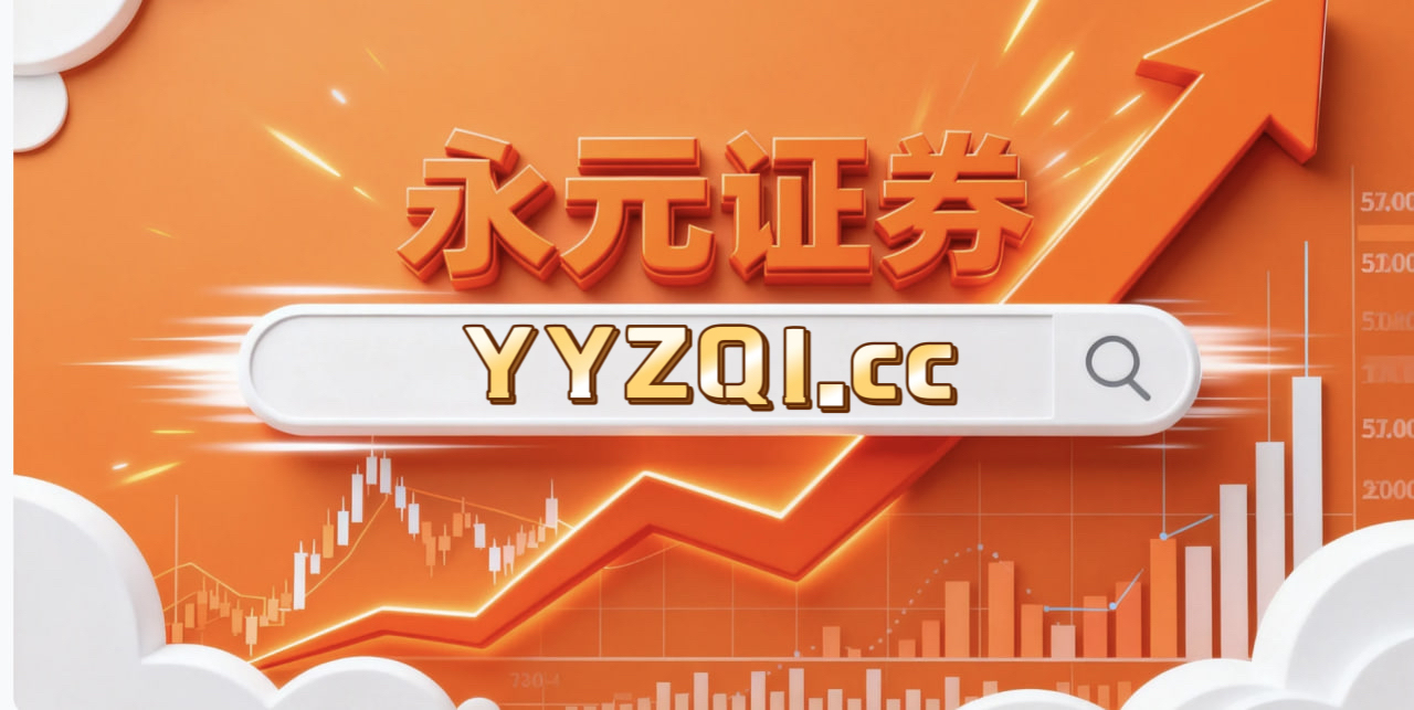 在在以事件驱动为主的震荡期中下，线上股票配资的资金来源结构操