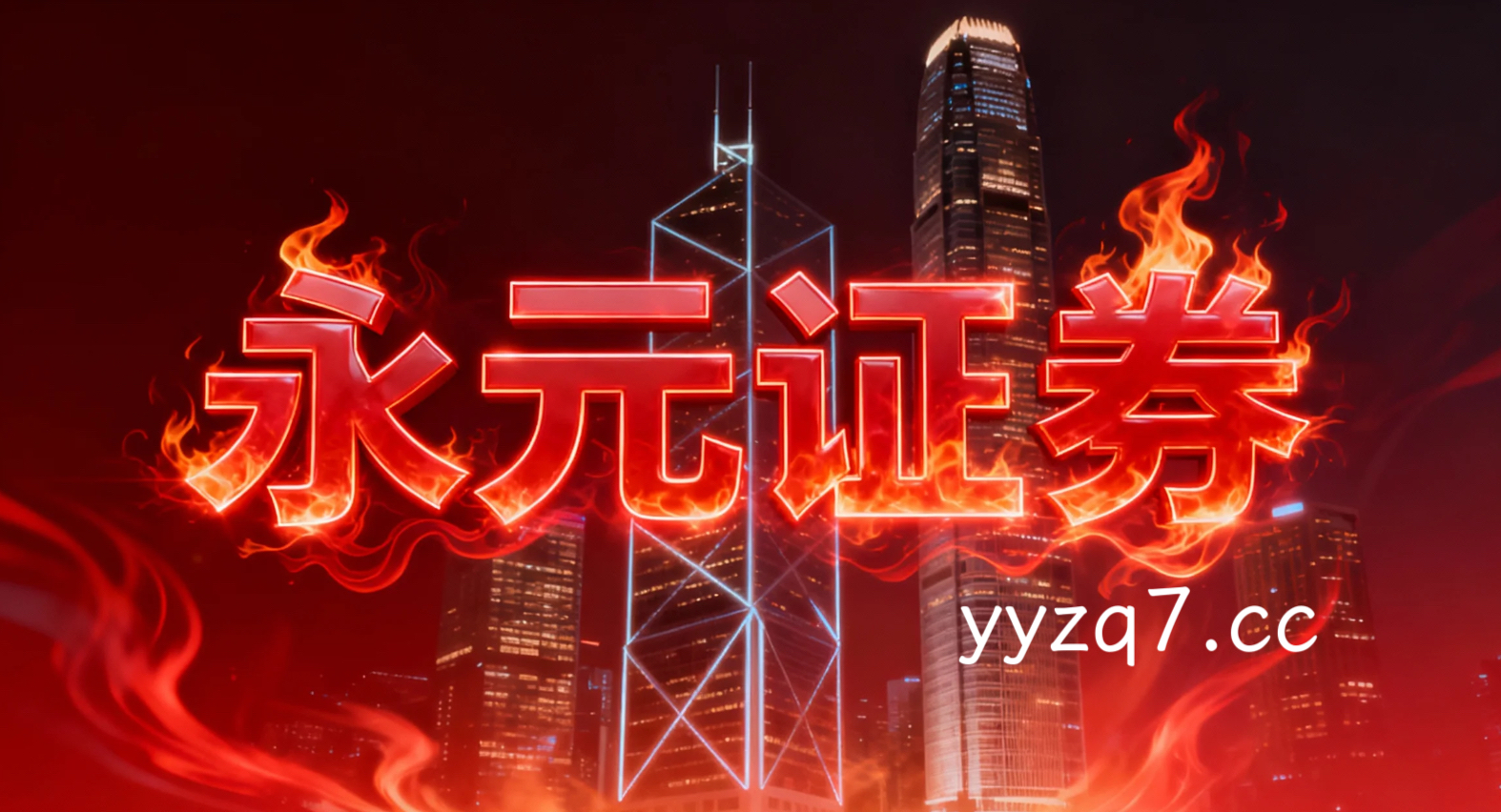 PPI走势对监管影响图鉴 十点速递