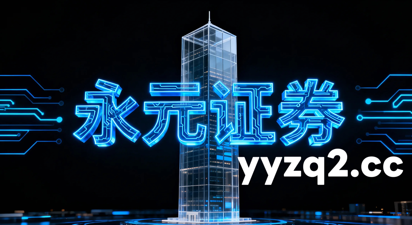 港股市场在当前震荡市环境里中股票配资的合规边界案例解读