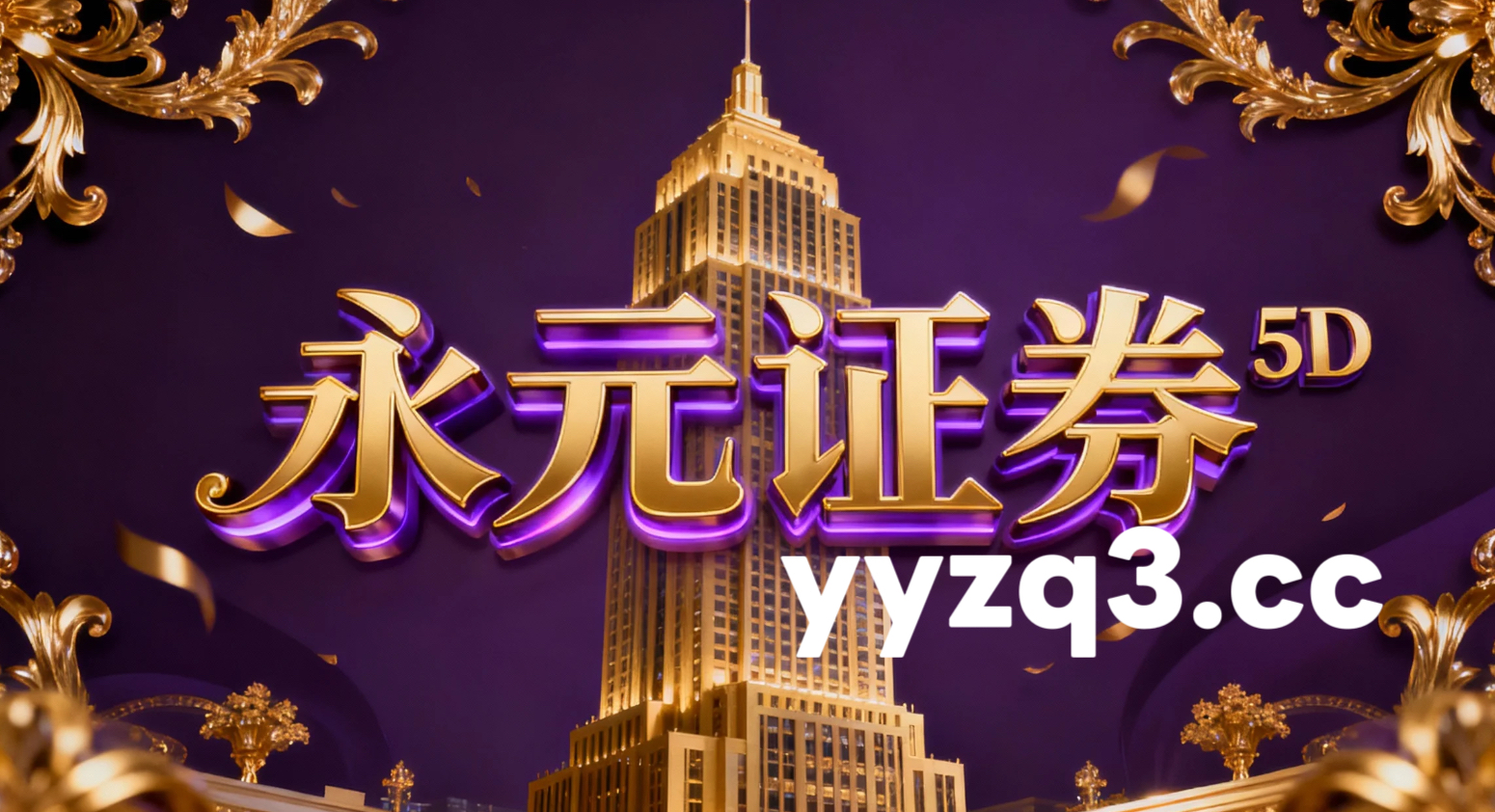 国际经济新闻图鉴 qt