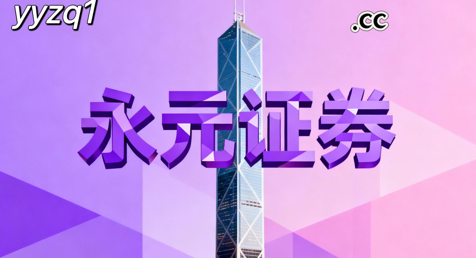 本年度至今对回撤敏感度较高的资金使用排名前五配资公司的投资者