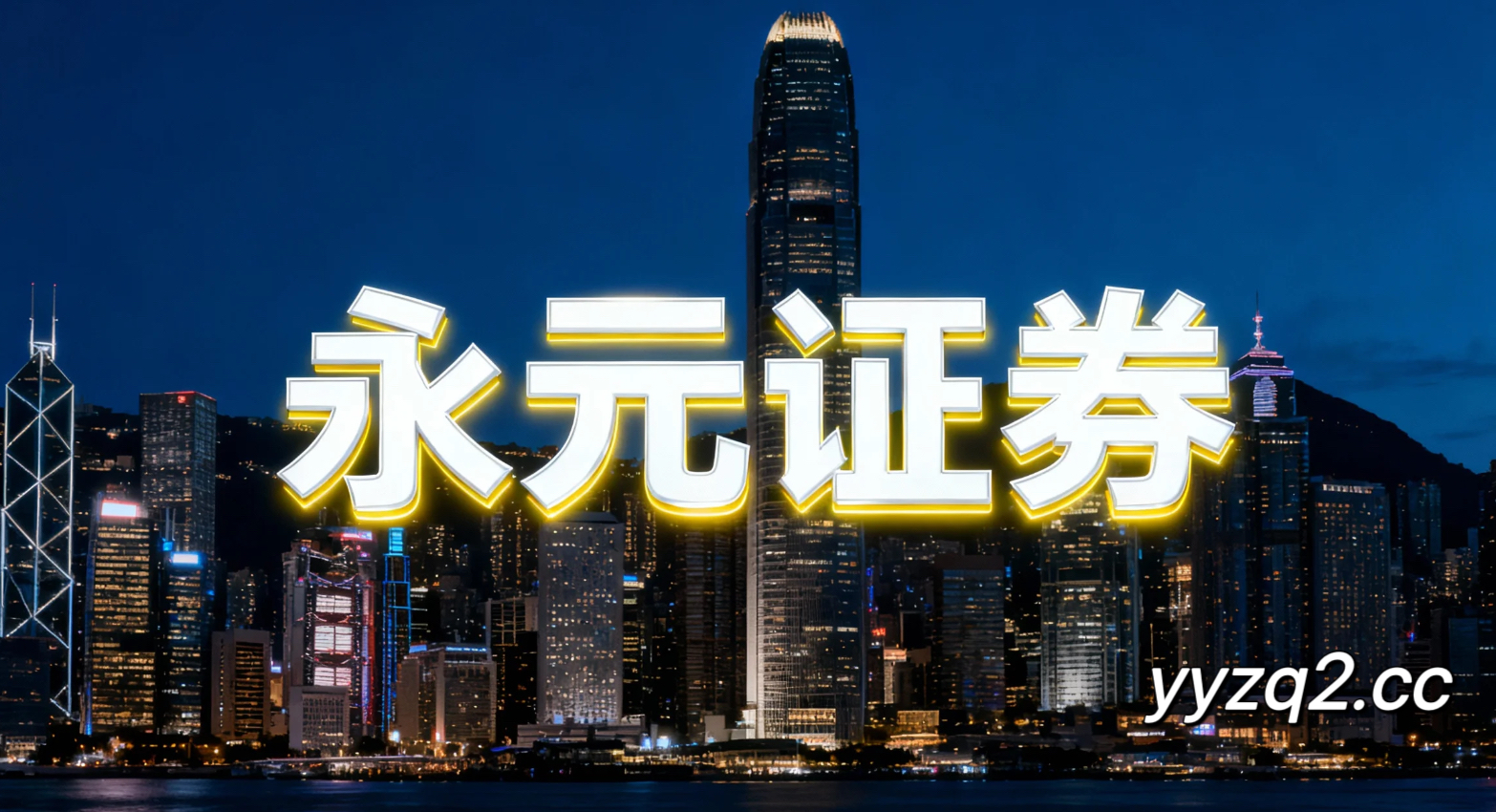 近十年成熟市场股市网上配资的回撤控制面向长期资金的配置建议专