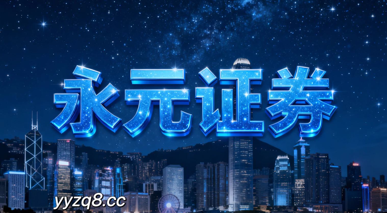 在宽幅震荡周期背景下，对回撤敏感度较高的资金使用配资网开户的